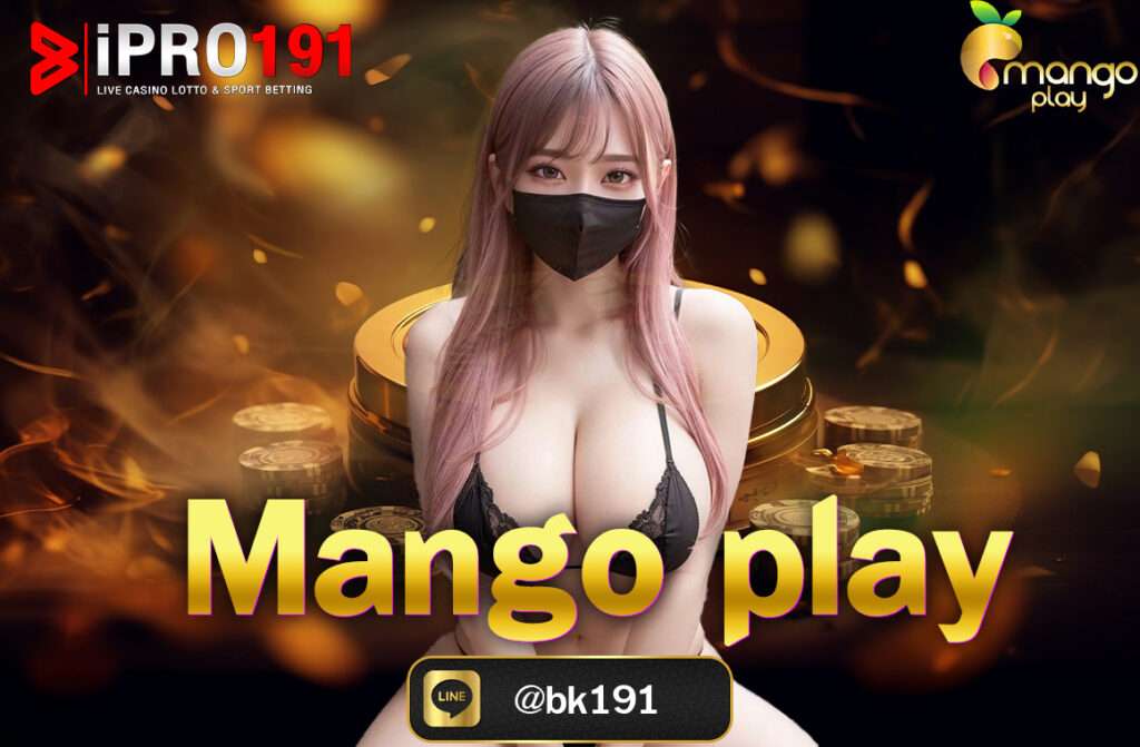 Mango Play บนเว็บไซต์ IPRO191.BIZ เป็นแพลตฟอร์มเกมคาสิโนออนไลน์ที่ให้บริการเกมคาสิโนสดหลากหลายประเภท เช่น บาคาร่า เสือมังกร ไฮโล และไฮโลไทย...